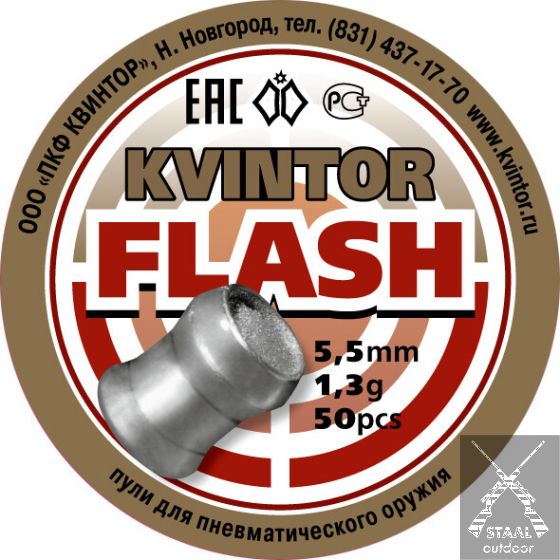 Kvintor Flash & Bang 5,5mm